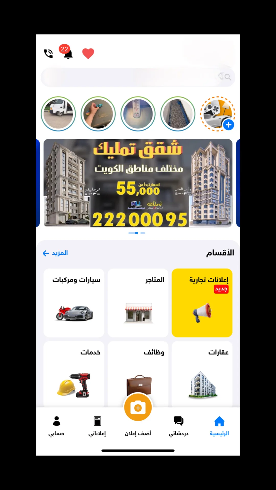 صورة السؤال 11 — تطبيقات
