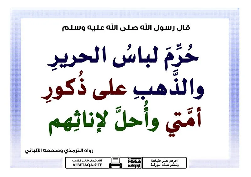 صورة الجواب 7 — دين