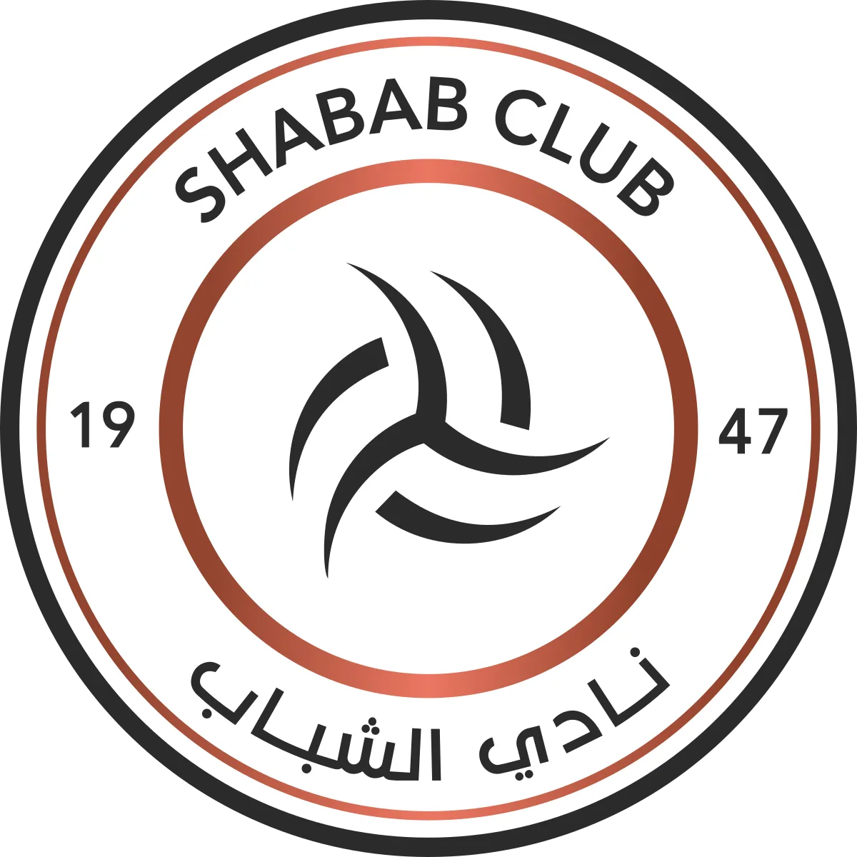 صورة السؤال 11 — كرة قدم سعودية