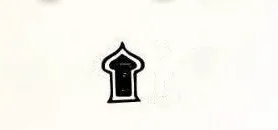 صورة السؤال 8 — قرآن