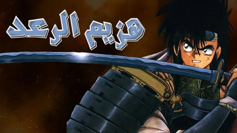 صورة السؤال 4 — سبيستون