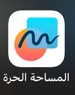 صورة الجواب 4 — تطبيقات