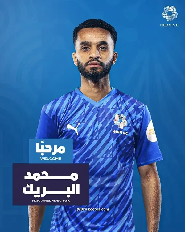 صورة الجواب 12 — كرة قدم سعودية