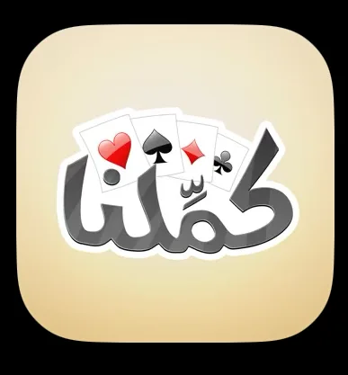 صورة الجواب 8 — تطبيقات
