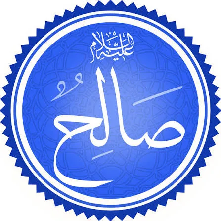صورة السؤال 6 — قصص الأنبياء