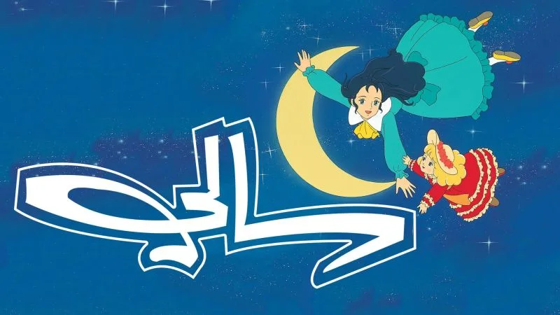 صورة السؤال 18 — سبيستون