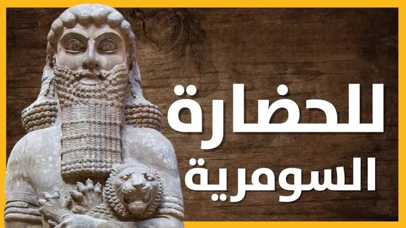 صورة الجواب 7 — تاريخ