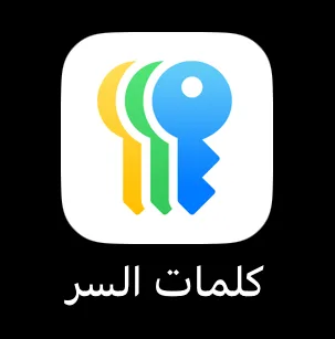 صورة الجواب 14 — تطبيقات