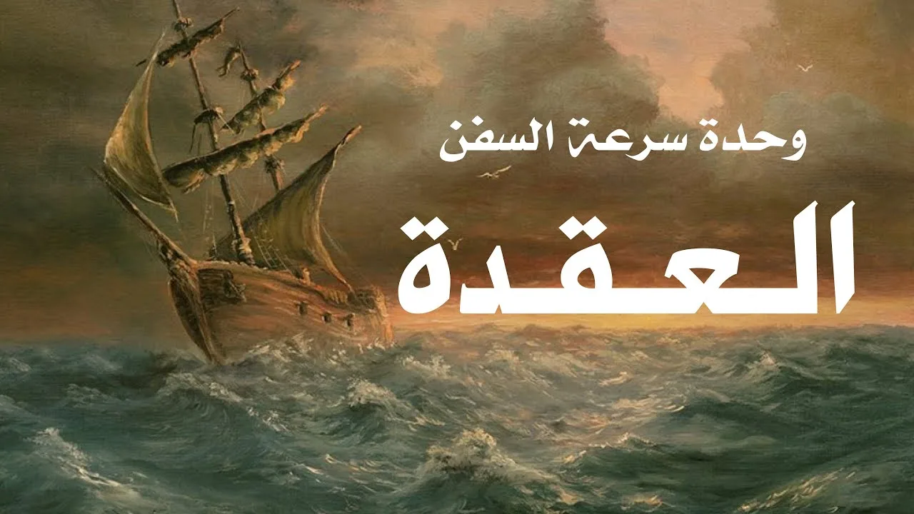 صورة الجواب 2 — علوم عامة