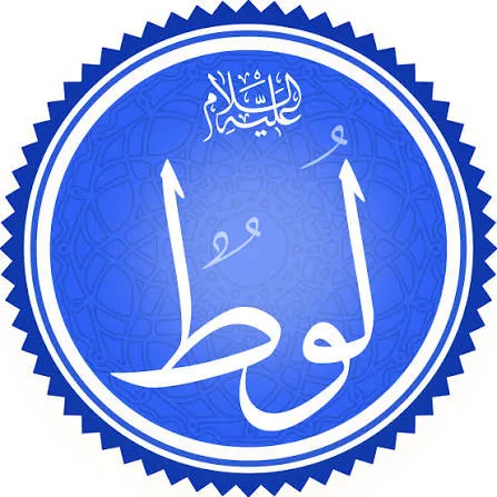 صورة السؤال 12 — قصص الأنبياء