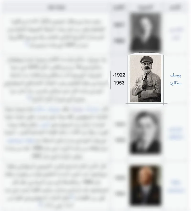 صورة الجواب 24 — تاريخ
