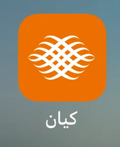 صورة الجواب 16 — تطبيقات