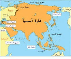 صورة الجواب 1 — جغرافيا