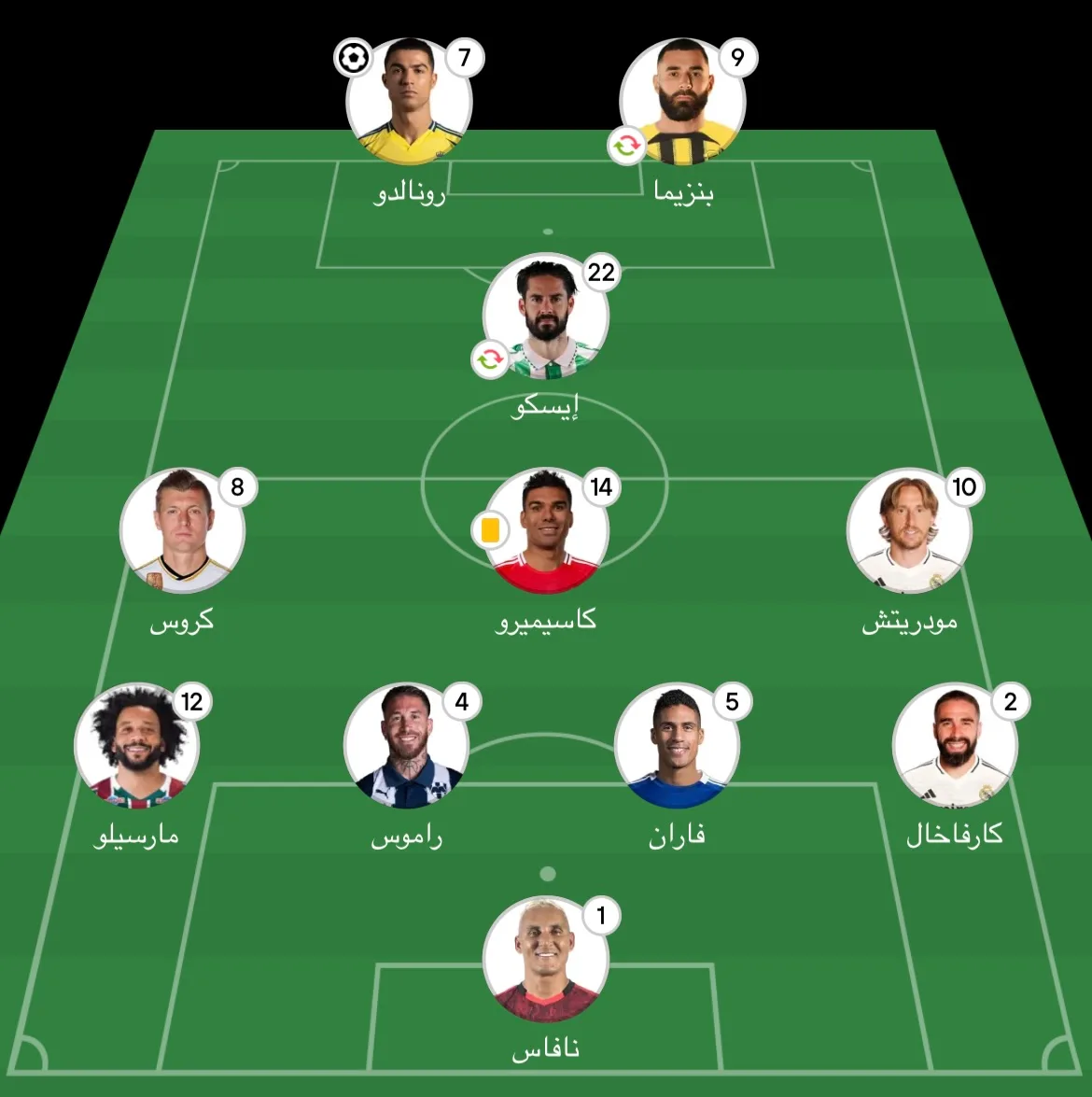 صورة الجواب 16 — ريال مدريد