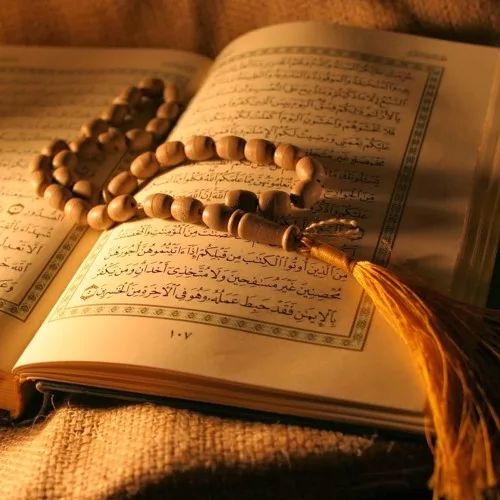 صورة السؤال 10 — قرآن