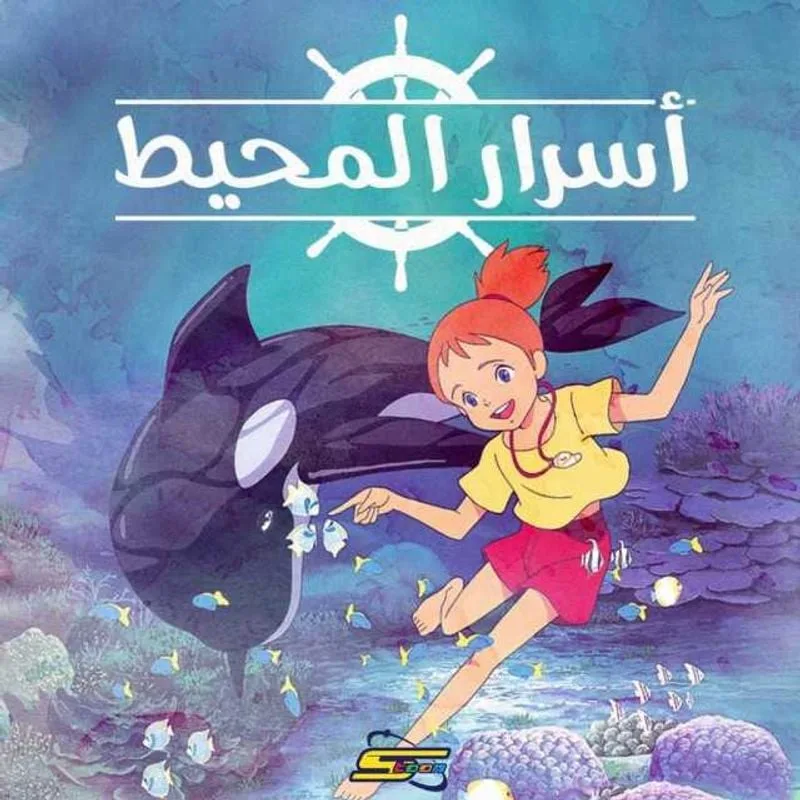 صورة السؤال 17 — سبيستون