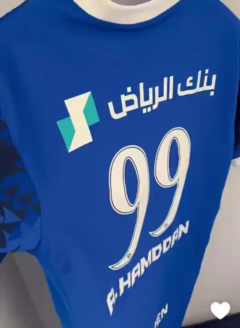 صورة الجواب 16 — كرة قدم سعودية