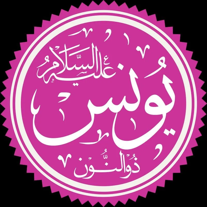 صورة الجواب 2 — دين