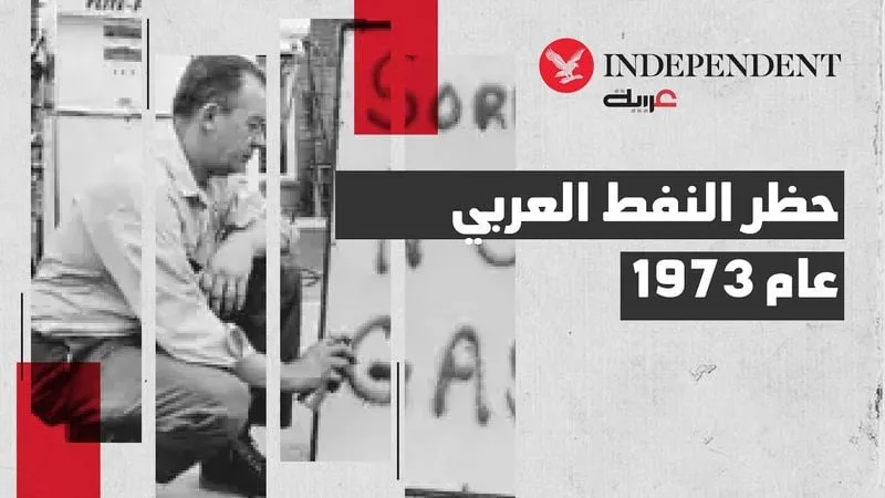 صورة الجواب 16 — تاريخ