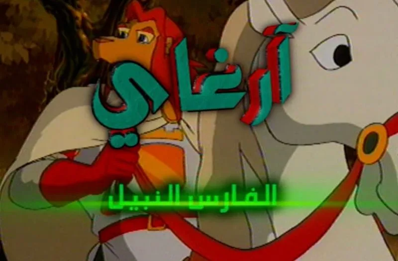 صورة السؤال 3 — سبيستون