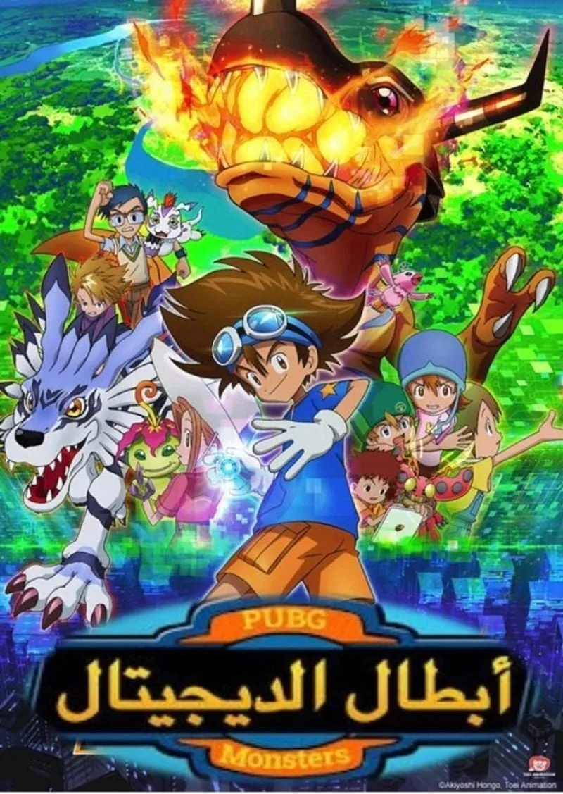 صورة السؤال 8 — سبيستون