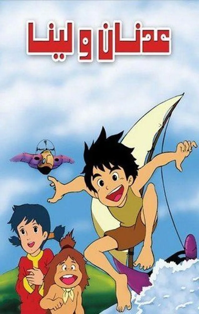 صورة السؤال 9 — سبيستون