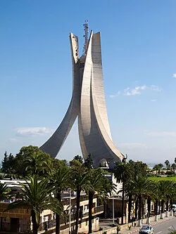 صورة الجواب 1 — أعلام